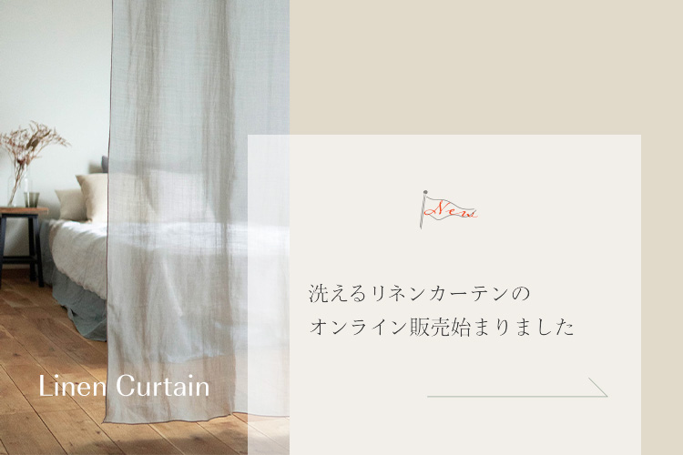 オンライン販売