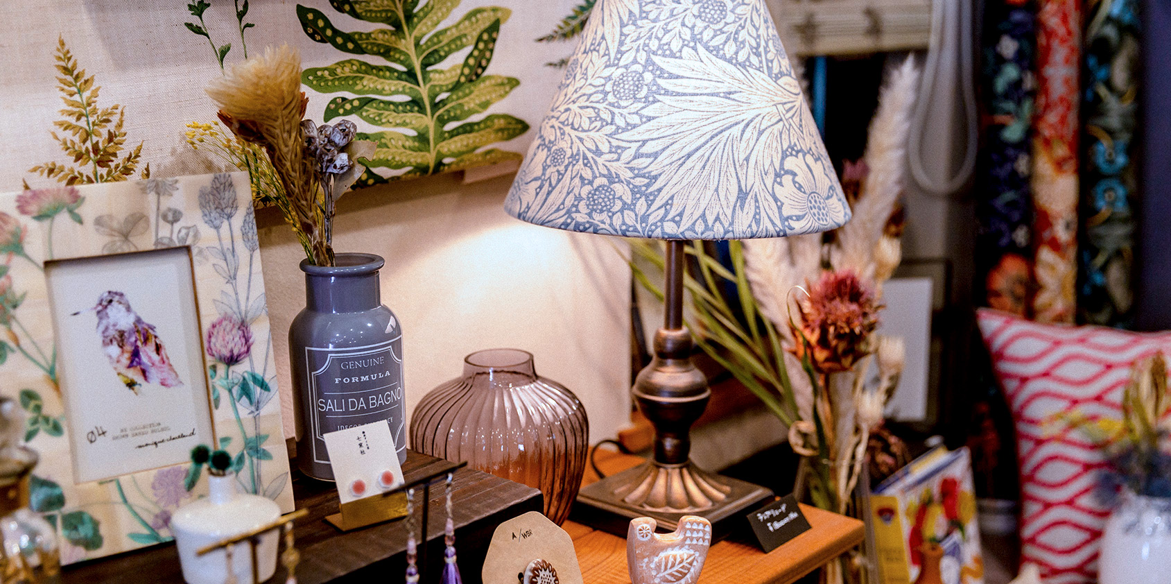 ランプシェード雑貨