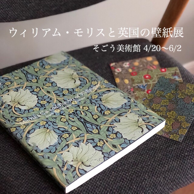 3周年記念フェア　4/20から開催！！