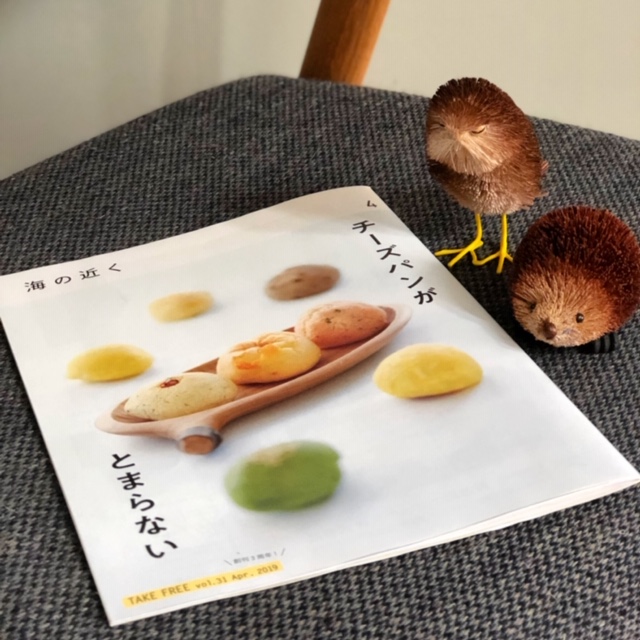 「海の近く」4月号に掲載♪♪